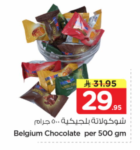 available at نستو in مملكة العربية السعودية, السعودية, سعودية - الخرج