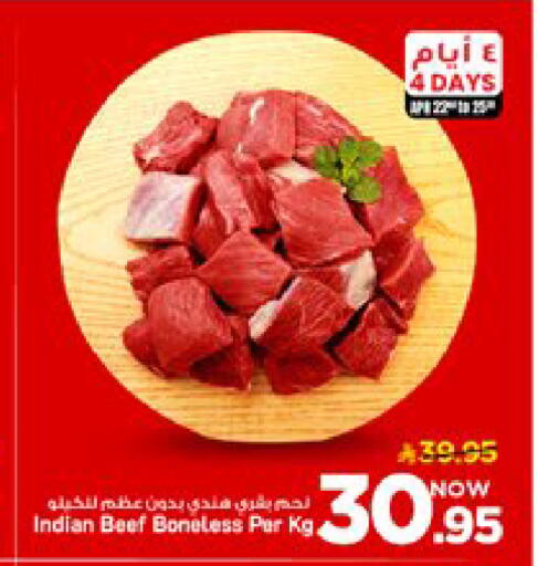 available at مارك & سيف in مملكة العربية السعودية, السعودية, سعودية - الخبر‎