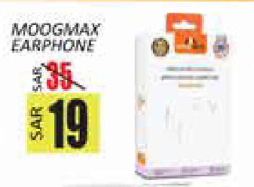 available at ستي فلاور in مملكة العربية السعودية, السعودية, سعودية - سكاكا