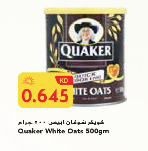 available at Grand Costo in Kuwait - Ahmadi Governorate