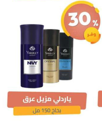 available at صيدلية المتحدة in مملكة العربية السعودية, السعودية, سعودية - القطيف‎