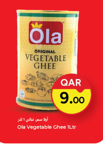 available at باريس هايبرماركت in قطر - الريان