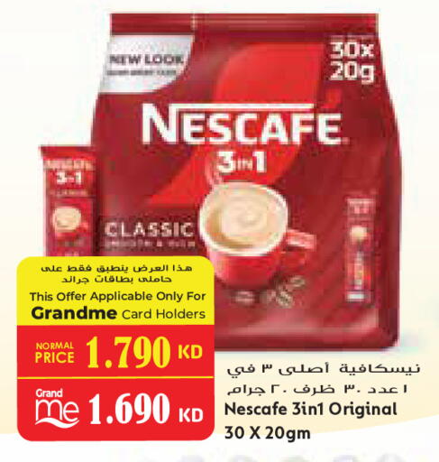 available at Grand Costo in Kuwait - Ahmadi Governorate