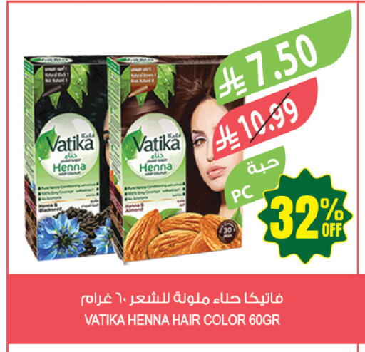 available at المزرعة in مملكة العربية السعودية, السعودية, سعودية - المنطقة الشرقية