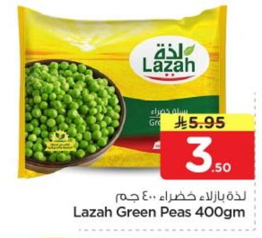 Peas available at Nesto in KSA, Saudi Arabia, Saudi - Al Majmaah