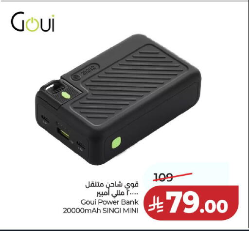 available at لولو هايبرماركت in مملكة العربية السعودية, السعودية, سعودية - حائل‎