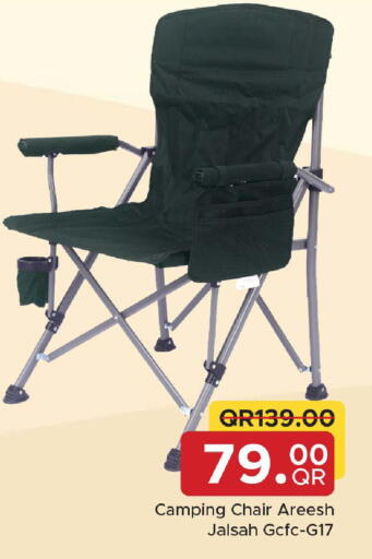 available at مركز التموين العائلي in قطر - الريان