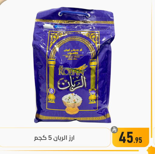 available at تخفيضات العائلة in مملكة العربية السعودية, السعودية, سعودية - المنطقة الشرقية