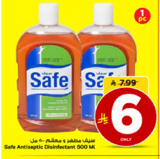 available at مارك & سيف in مملكة العربية السعودية, السعودية, سعودية - الأحساء‎