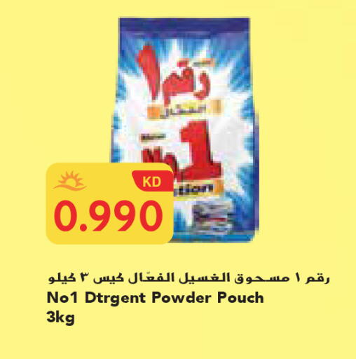 available at Grand Costo in Kuwait - Ahmadi Governorate