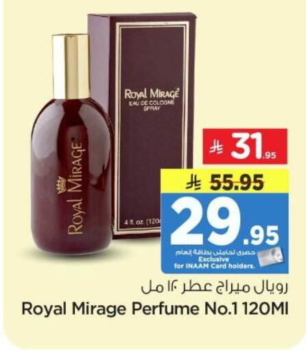 available at Nesto in KSA, Saudi Arabia, Saudi - Al Majmaah