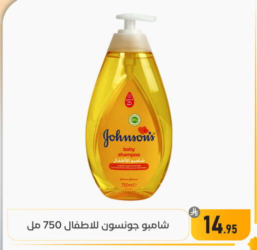 available at تخفيضات العائلة in مملكة العربية السعودية, السعودية, سعودية - المنطقة الشرقية