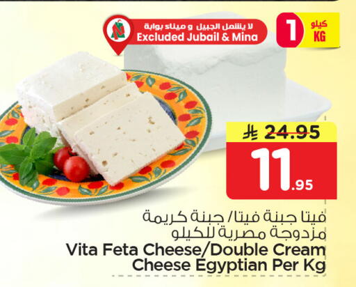 available at Nesto in KSA, Saudi Arabia, Saudi - Dammam