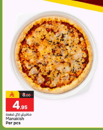 available at Paris Hypermarket in KSA, Saudi Arabia, Saudi - Al Khobar