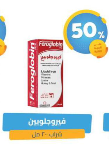 available at United Pharmacies in KSA, Saudi Arabia, Saudi - Qatif
