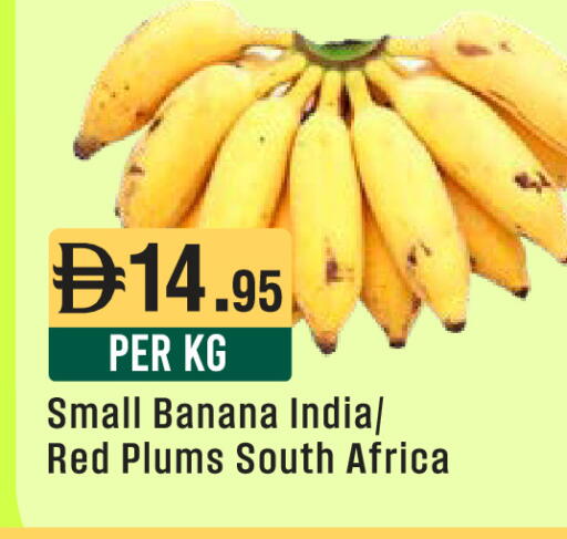 Banana Plums from India South Africa available at West Zone Supermarket in UAE - Abu Dhabi
