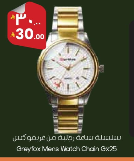 available at ستي فلاور in مملكة العربية السعودية, السعودية, سعودية - المنطقة الشرقية