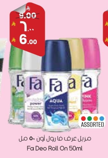 available at ستي فلاور in مملكة العربية السعودية, السعودية, سعودية - عرعر