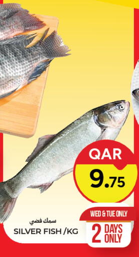 available at Paris Hypermarket in Qatar - Al Rayyan