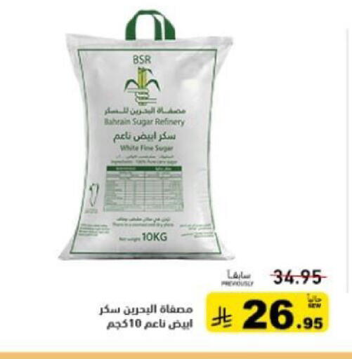 available at أسواق رامز in مملكة العربية السعودية, السعودية, سعودية - المنطقة الشرقية