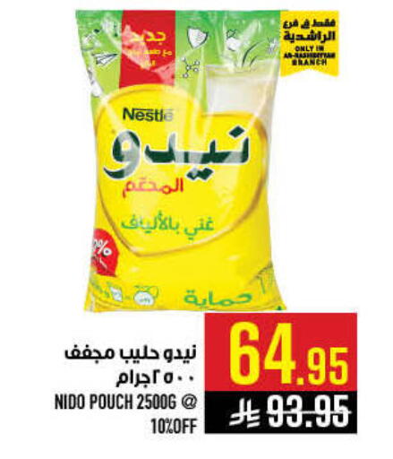 available at أبراج هايبر ماركت in مملكة العربية السعودية, السعودية, سعودية - مكة المكرمة