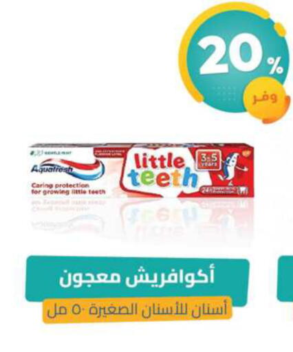 available at United Pharmacies in KSA, Saudi Arabia, Saudi - Ta'if