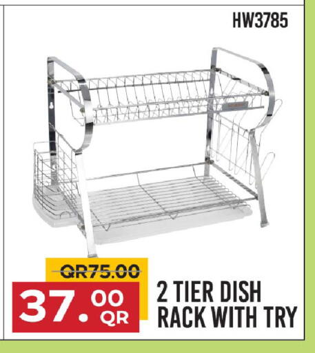 available at Family Food Centre in Qatar - Al Daayen