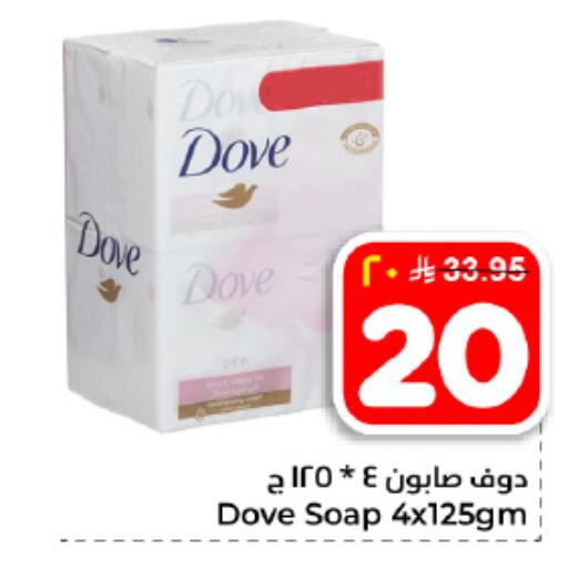 available at Hyper Al Wafa in KSA, Saudi Arabia, Saudi - Dammam