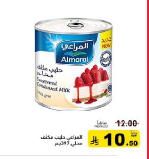 available at أسواق رامز in مملكة العربية السعودية, السعودية, سعودية - تبوك