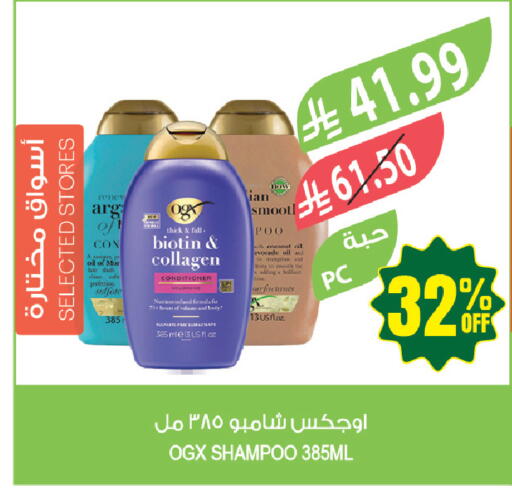 available at Farm  in KSA, Saudi Arabia, Saudi - Abha