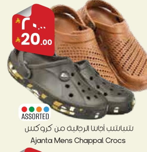 available at ستي فلاور in مملكة العربية السعودية, السعودية, سعودية - المنطقة الشرقية