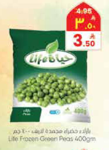 Peas available at ستي فلاور in مملكة العربية السعودية, السعودية, سعودية - الجبيل‎