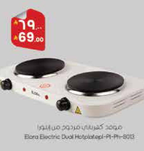 available at ستي فلاور in مملكة العربية السعودية, السعودية, سعودية - الجبيل‎