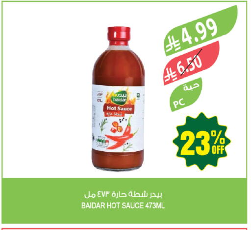 available at المزرعة in مملكة العربية السعودية, السعودية, سعودية - المنطقة الشرقية