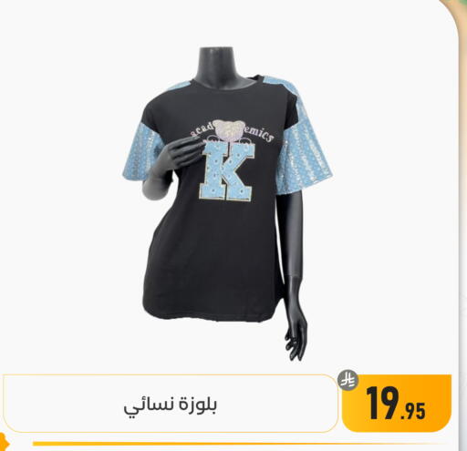 available at تخفيضات العائلة in مملكة العربية السعودية, السعودية, سعودية - المنطقة الشرقية