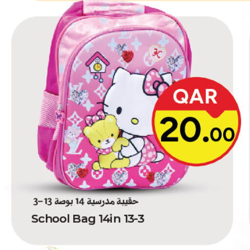 available at باريس هايبرماركت in قطر - الوكرة