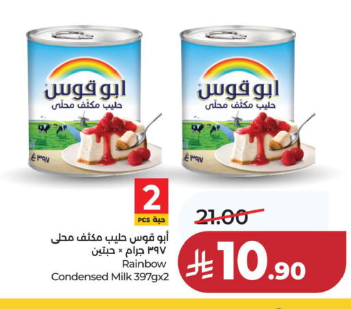 available at لولو هايبرماركت in مملكة العربية السعودية, السعودية, سعودية - المنطقة الشرقية