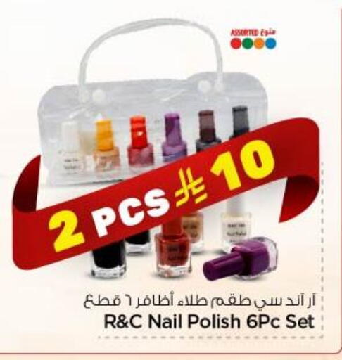 available at نستو in مملكة العربية السعودية, السعودية, سعودية - المجمعة