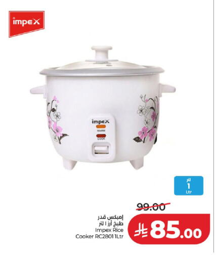 available at لولو هايبرماركت in مملكة العربية السعودية, السعودية, سعودية - حائل‎