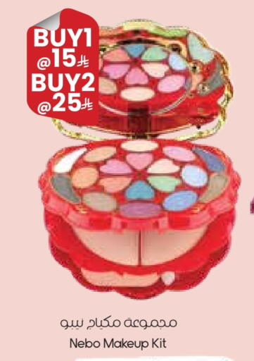 available at ستي فلاور in مملكة العربية السعودية, السعودية, سعودية - المنطقة الشرقية