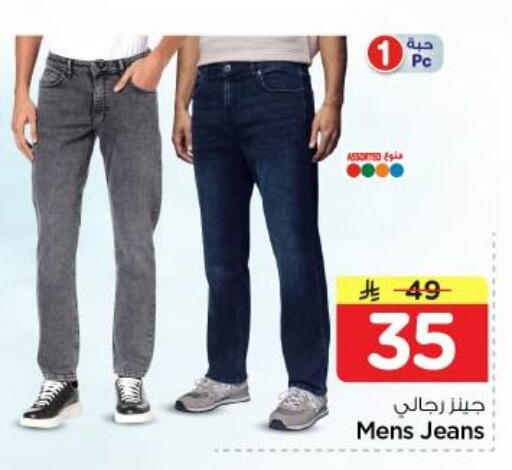 available at نستو in مملكة العربية السعودية, السعودية, سعودية - المجمعة