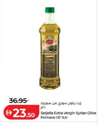 available at Lulu Hypermarket in UAE - Al Ain