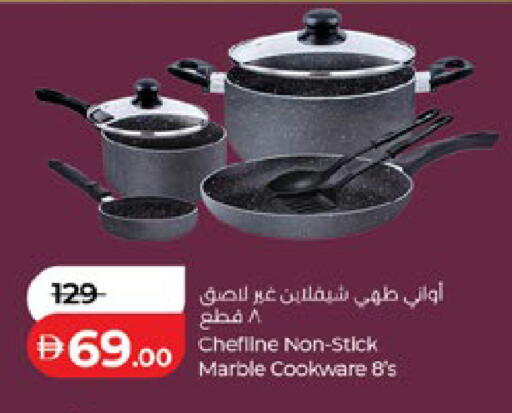 available at لولو هايبرماركت in الإمارات العربية المتحدة , الامارات - ٱلْعَيْن‎