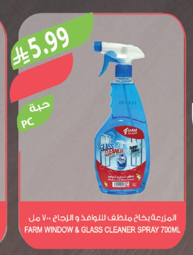 available at Farm  in KSA, Saudi Arabia, Saudi - Najran