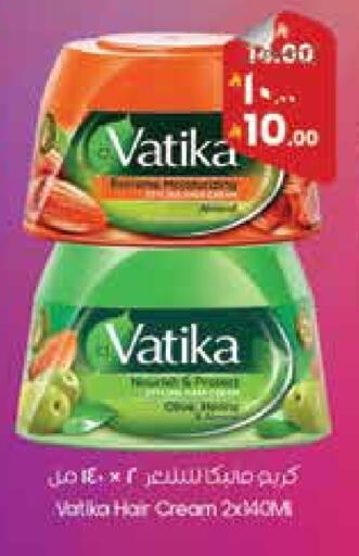 available at ستي فلاور in مملكة العربية السعودية, السعودية, سعودية - حائل‎