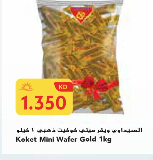 available at Grand Costo in Kuwait - Kuwait City