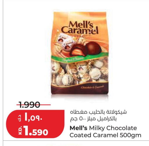 available at لولو هايبر ماركت in الكويت - محافظة الجهراء