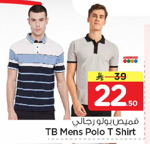 available at Nesto in KSA, Saudi Arabia, Saudi - Dammam