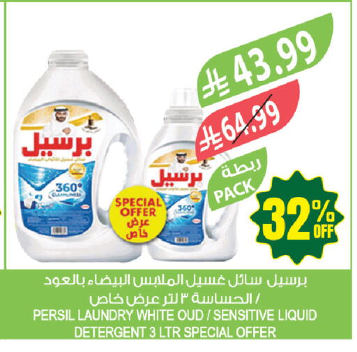 available at المزرعة in مملكة العربية السعودية, السعودية, سعودية - جازان