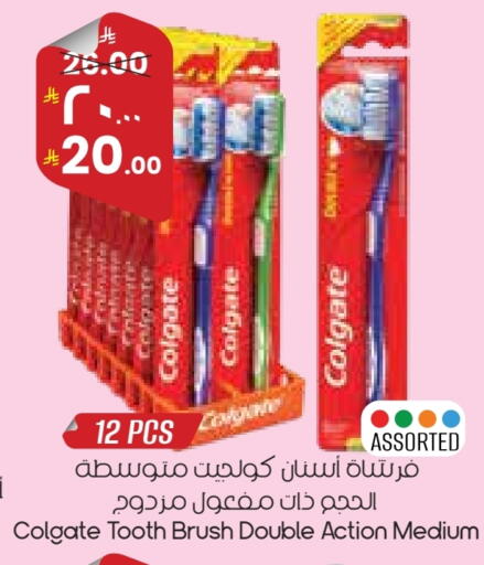 available at ستي فلاور in مملكة العربية السعودية, السعودية, سعودية - عرعر